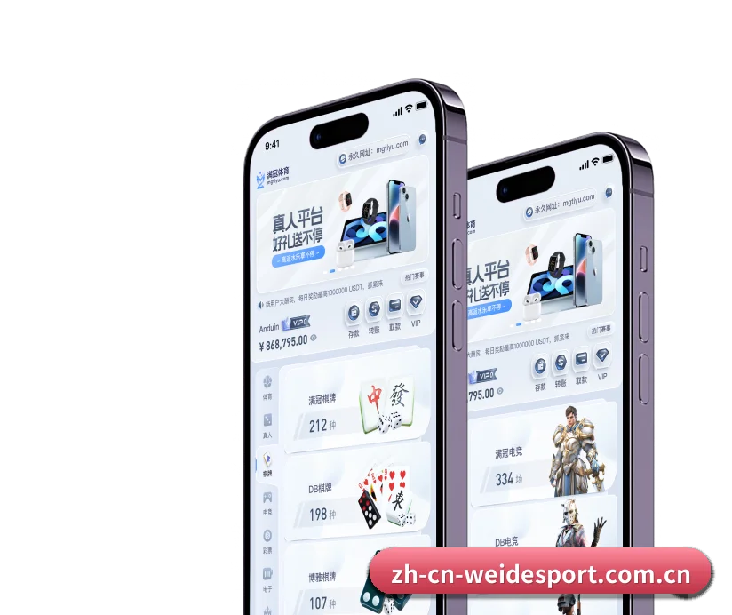 夯实数字体育基础设施 - 长期内容价值积累(BetVictor)